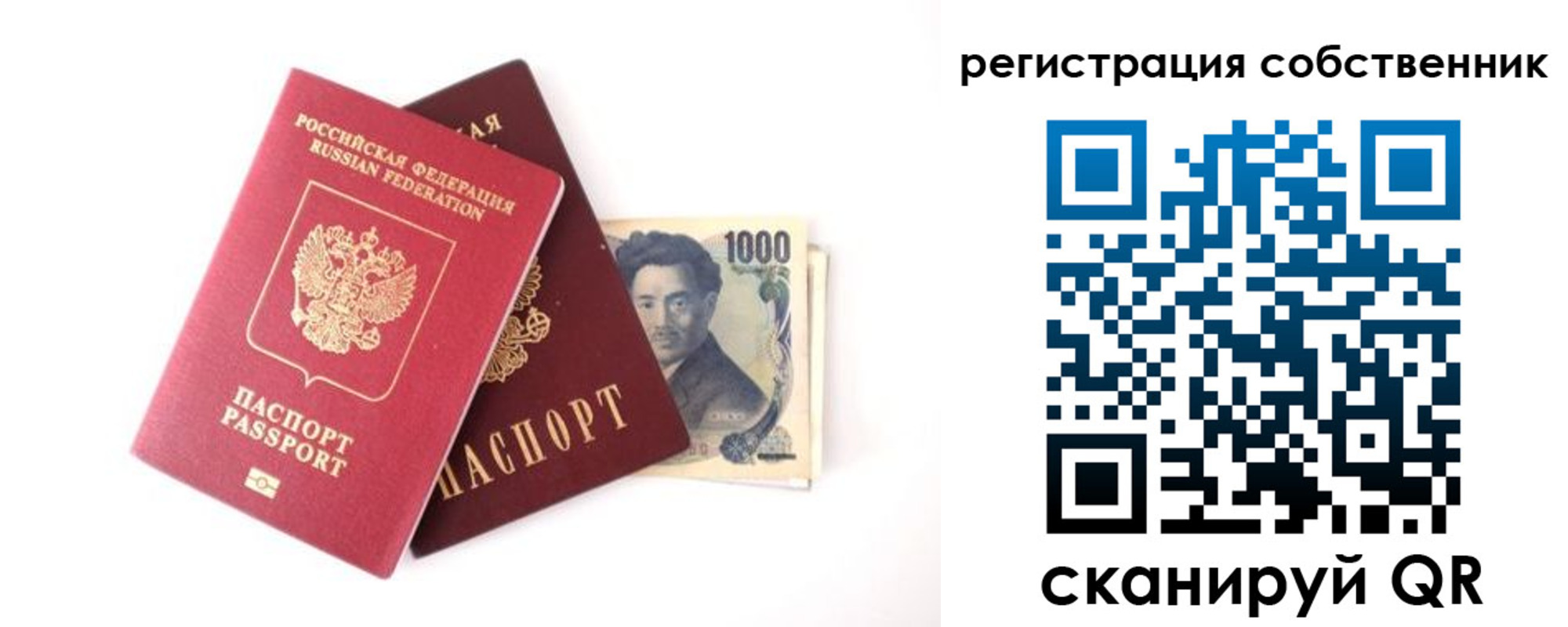 где прописаться в Ачинске